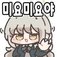 디시콘