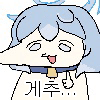디시콘