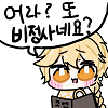 디시콘