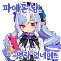 디시콘