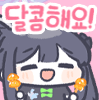 디시콘
