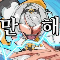 디시콘