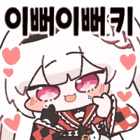 디시콘