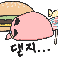 디시콘