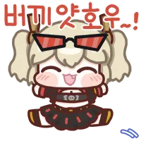 디시콘