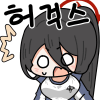 디시콘