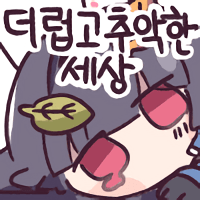 디시콘