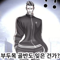 디시콘