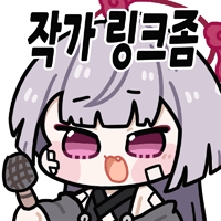 디시콘