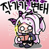 디시콘