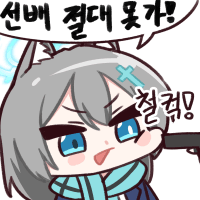 디시콘