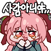 디시콘