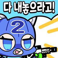 디시콘
