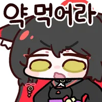 디시콘