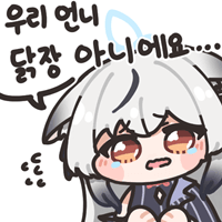 디시콘