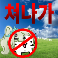 디시콘