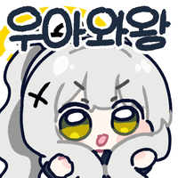 디시콘