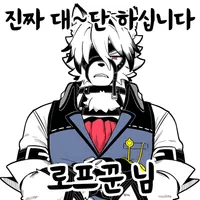 디시콘