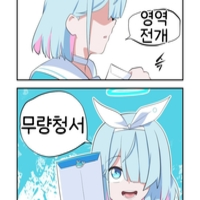 디시콘