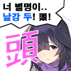 디시콘