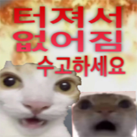 디시콘