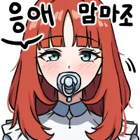 디시콘