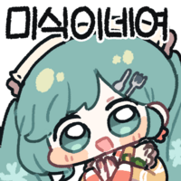 디시콘