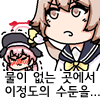 디시콘
