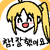 디시콘