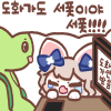 디시콘