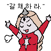 디시콘