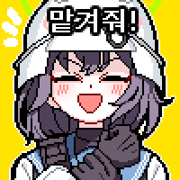 디시콘