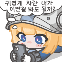 디시콘