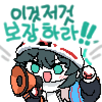 디시콘