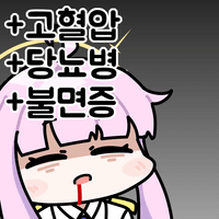 디시콘
