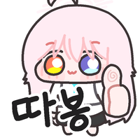 디시콘