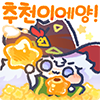 디시콘