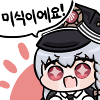 디시콘