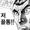 디시콘