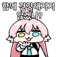 디시콘