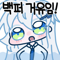 디시콘