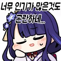 디시콘