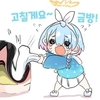 디시콘