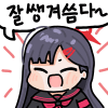 디시콘