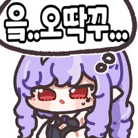 디시콘