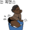 디시콘