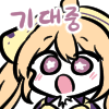 디시콘