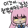 디시콘