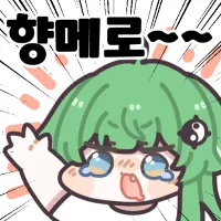 디시콘