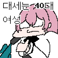 디시콘